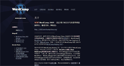Desktop Screenshot of china.wordcamp.org