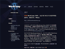 Tablet Screenshot of china.wordcamp.org